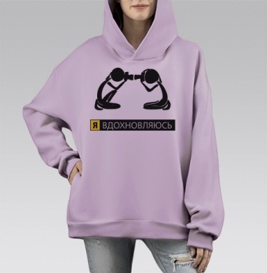 Я | ВДОХНОВЛЯЮСЬ, Hoodie Mono Fiolet, оверсайз, утепленная
